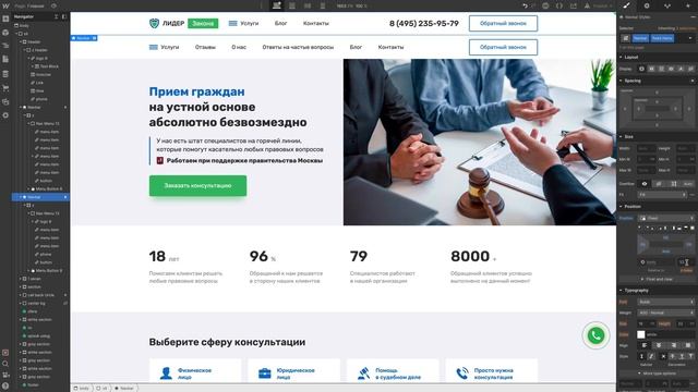 Два разных меню на Webflow, второе появляется при скролле (вверх или вниз) в любой нужный момент