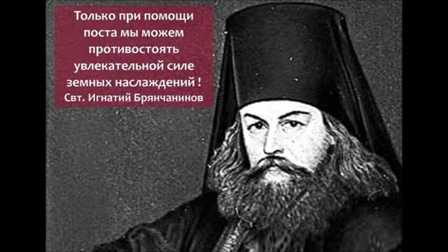 2 ПИСЬМА МИРЯНАМ. СВЯТИТЕЛЬ ИГНАТИЙ БРЯНЧАНИНОВ смотреть онлайн