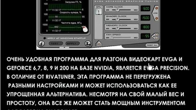 Лучшие программы для геймеров! смотреть онлайн