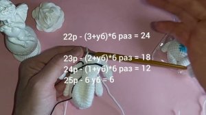 МК диктант Белый мишка брелок крючком