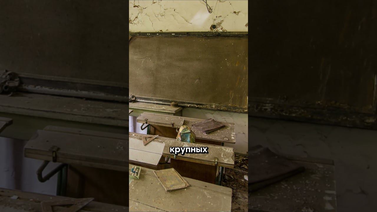 САМЫЕ СТРАШНЫЕ МЕСТА / Белорусская зона отчуждения / топ жутких мест