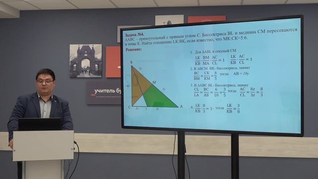 Телешкола.11 кл. Математика. «Задания №13, № 16 ЕГЭ. Теорема Менелая. Теорема Чевы». смотреть онлайн