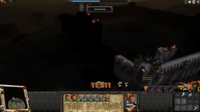 Прохождение Warhammer: Mark Of Chaos - Готтерунг #4 смотреть онлайн