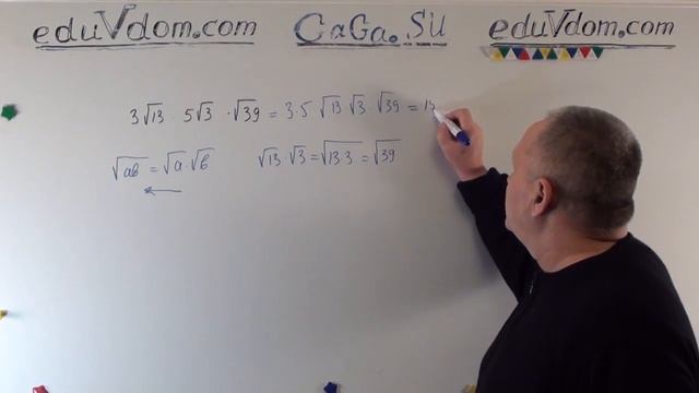 тесты ОГЭ / ГИА-9 по математике 2015 задача №3 - 3.10 - тесты с подробными решениями eduvdom.com #3 смотреть онлайн