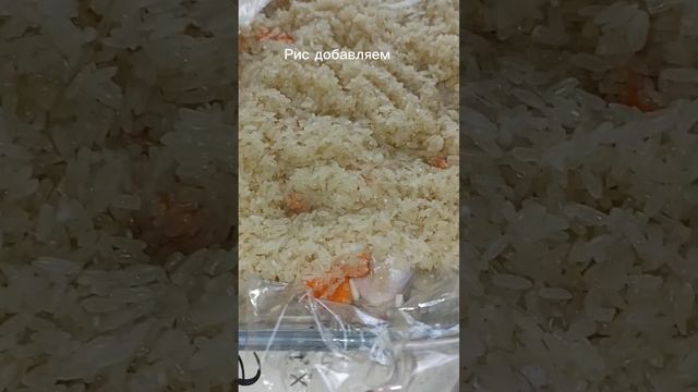 Курица с рисом в рукаве❤️?❤️?❤️? смотреть онлайн