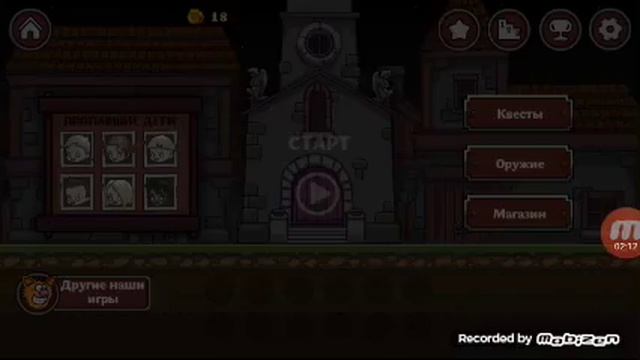 Обзор игры midnight hunter смотреть онлайн