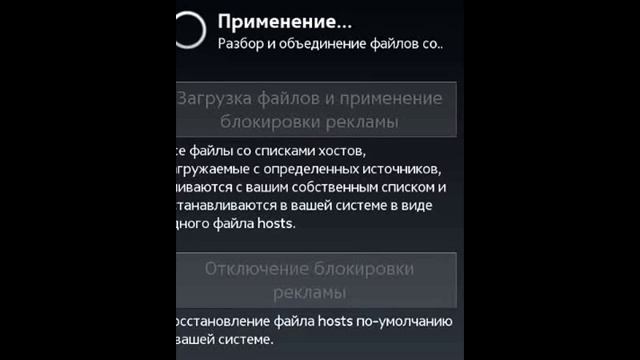 Как убрать рекламу в любом Android устройстве, убрать рекламу во всех приложениях. смотреть онлайн
