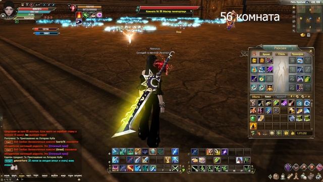 ФАРМ ДЛЯ ЛЮБЫХ ПЕРСОНАЖЕЙ 80+ || ГАЙД ЛОТЕРЕЯ КУБА 51-60 КОМНАТА Comeback X PW 1.4.6 смотреть онлайн