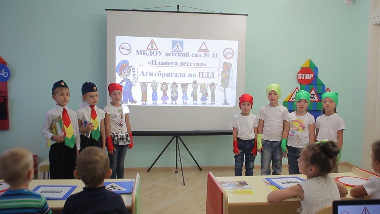 Лучшая детская агитбригада смотреть онлайн