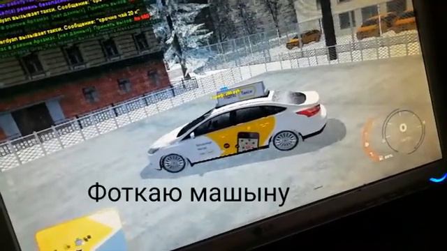 Работа такси там 🚖🚕🚖🚕🚖🚕 смотреть онлайн