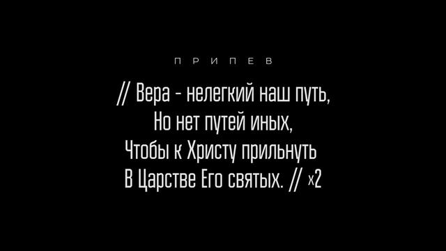 #16 Жизни река бежит - "Жизни река бежит" (Русавуки) смотреть онлайн