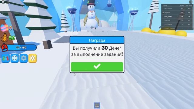 убираем снег (с другом) смотреть онлайн