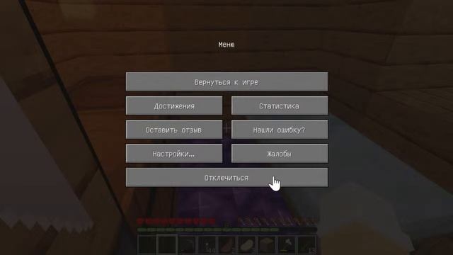 Стрим Minecraft RTX 1080(нет) смотреть онлайн