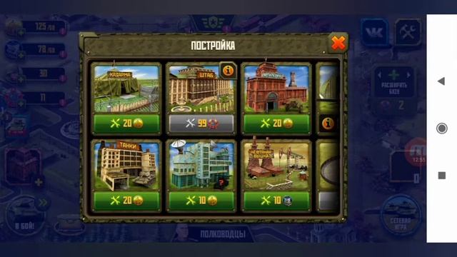 Вторая мировая война, стратегия в реальном времени. смотреть онлайн