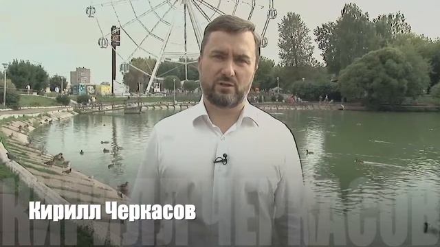 Зарплаты Киров/Кирилл Черкасов смотреть онлайн