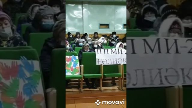 ППМИ - д.Галиакберово смотреть онлайн