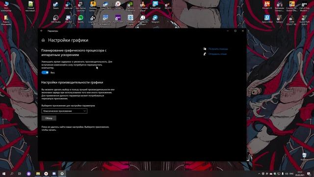 #1 Микро гайд по увеличению FPS в играх. смотреть онлайн