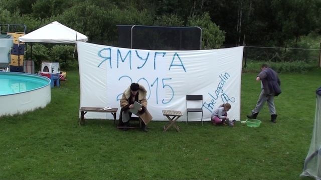 Конкурс "Инсценировка песни", Ямуга, Лето 2015, Семья Лагздиных. смотреть онлайн