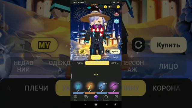 сливаю аккаунт с вип 3 на 190 подписчиков солью акк фулл руны дедуля отчим смотреть онлайн