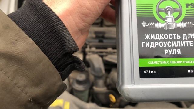 ЗАКОНЧИЛАСЬ ЖИДКОСТЬ ГУР ? ЧТО ДЕЛАТЬ? БЫСТРОЕ РЕШЕНИЕ смотреть онлайн