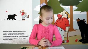 Медведь, который любил обнимать деревья #ДомаСЛюбимойКнигой