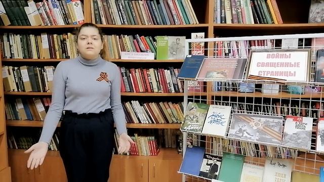 Раковская Арина 2 место в конкурсе ораторского искусства «Мы помним, гордимся и чтим!!!» смотреть онлайн