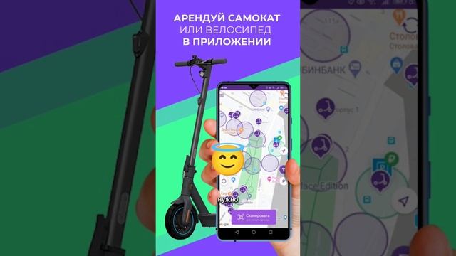 Бесплатная поездка по промокоду для юрента дает вам баллы и бесплатно покататься смотреть онлайн