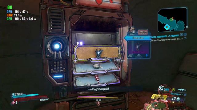 Borderlands 3 - Легендарный модификатор класса (тест дропа) смотреть онлайн