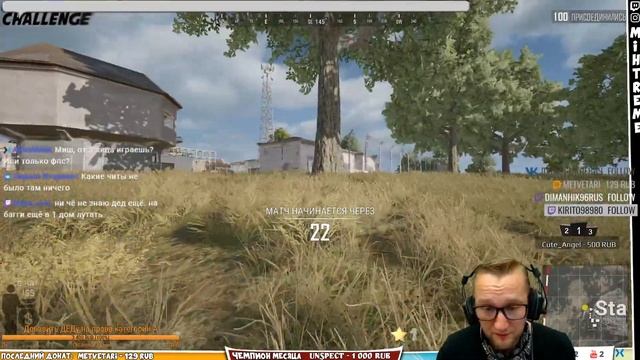 18+ "Кровавые щуки в бане" или как ДЕД ствол обнажал! смотреть онлайн