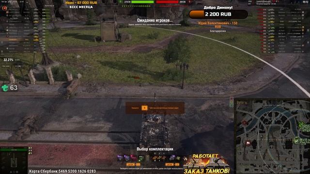 ★ 741 СТВОЛ-РАЗНООБРАЗИЕ 14.10.23★ РАБОТАЕТ ЗАКАЗ МУЗЫКИ,ТАНКОВ ★ смотреть онлайн