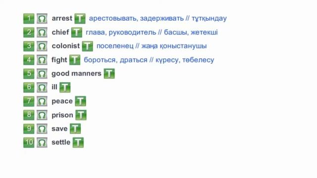 Excel 6. Vocabulary. Module (2a) p. 18-19 смотреть онлайн