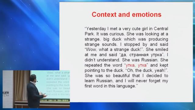 What is the secret to remembering words? - Masterclass in Russia смотреть онлайн