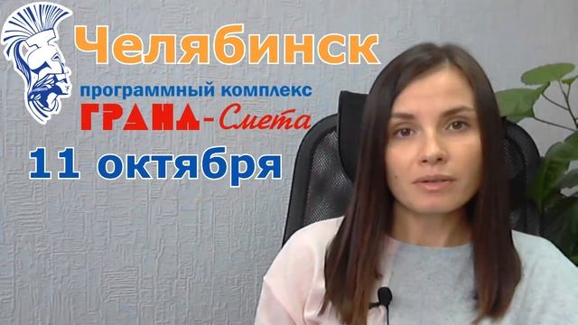 Программа осенних мероприятий смотреть онлайн