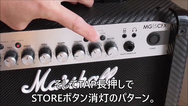 Marshall MG15CFX 試奏レビュー。取扱説明書 的な 使い方 や機能紹介なども。マーシャル смотреть онлайн