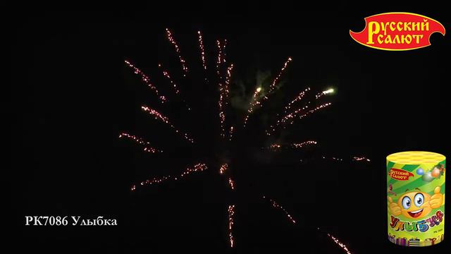 Фейерверк Улыбка (0,8"х9) РК7086 смотреть онлайн