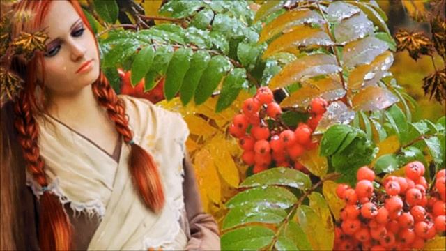 Горсть рябины красной стихи Лидии Тагановой