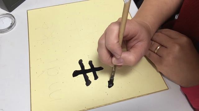 How to write Mike name in Chinese characters смотреть онлайн