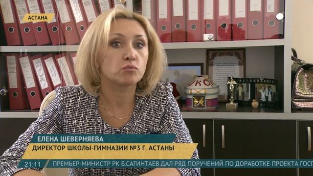 Чем кормят детей в школах Казахстана смотреть онлайн