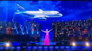 Валерия - Самолет