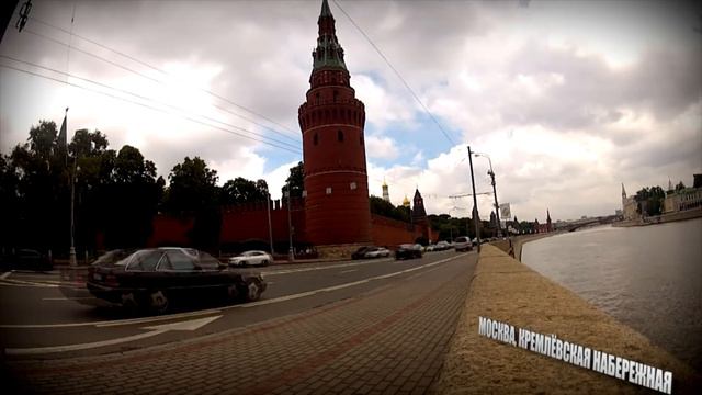 Москва, Кремлёвская набережная (ускоренная съёмка) смотреть онлайн