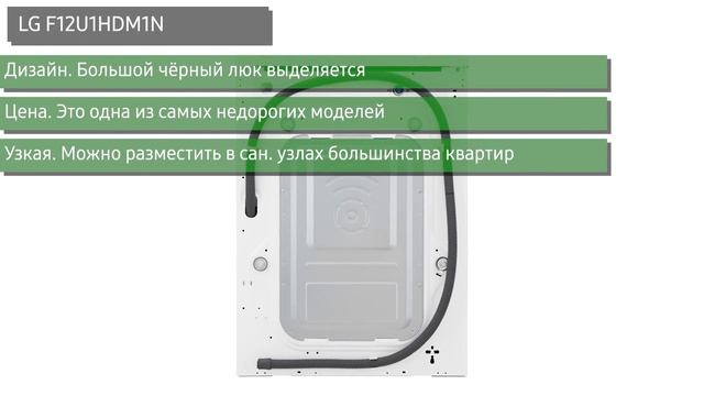Лучшие стиральные машины с сушкой 2019 года. Рейтинг. Топ 7 лучших! смотреть онлайн