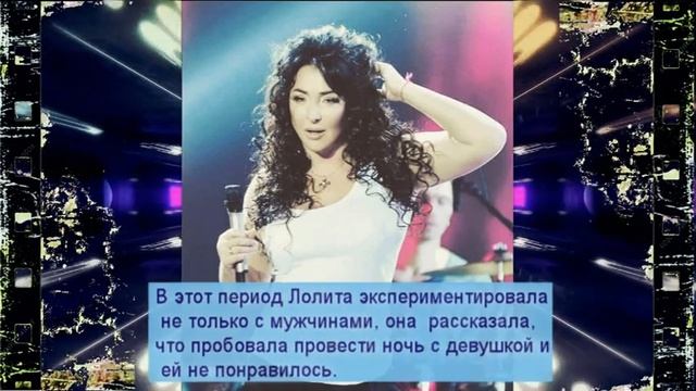 Самый бурный роман у Лолиты был в 90-е, с авторитетом Москвы, а ночь с женщиной ей не понравилась смотреть онлайн
