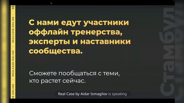 Сила окружения: Как она работает смотреть онлайн