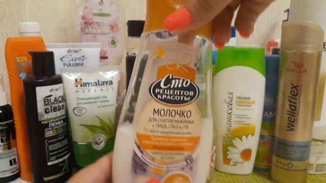Мой уход) Чем пользуюсь в Августе 2019 смотреть онлайн