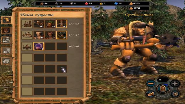 Heroes of Might and Magic V Сценарий (Чаша грома) Часть 1 смотреть онлайн