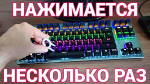 Несколько раз нажимается кнопка на механической клавиатуре.mp4