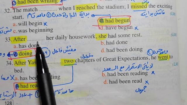 Third Year / Grammer El Moasser / past perfect _pages 120...132 смотреть онлайн