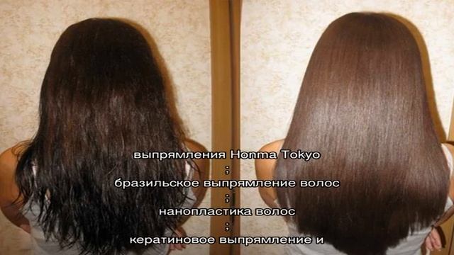 Крем для выпрямления волос: выбираем и используем правильно смотреть онлайн