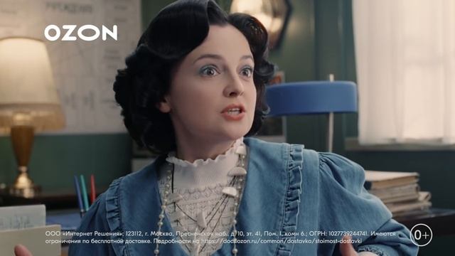 Ozon, что сейчас носят? смотреть онлайн