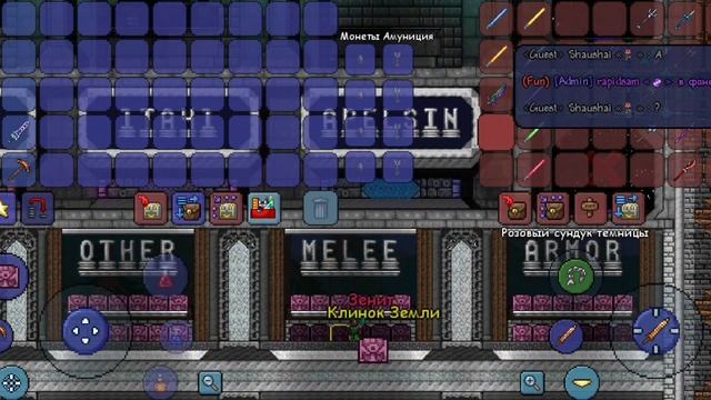 Как получить абсолютно любой предмет в Terraria (1.4.4.9.2) смотреть онлайн